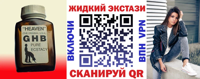 где найти наркотики  Туран  Бутират 1.4BDO 