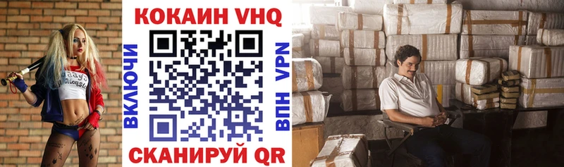 COCAIN Эквадор MEGA онион Туран