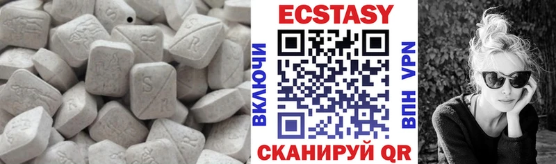 ЭКСТАЗИ MDMA  mega онион  Туран  наркотики 