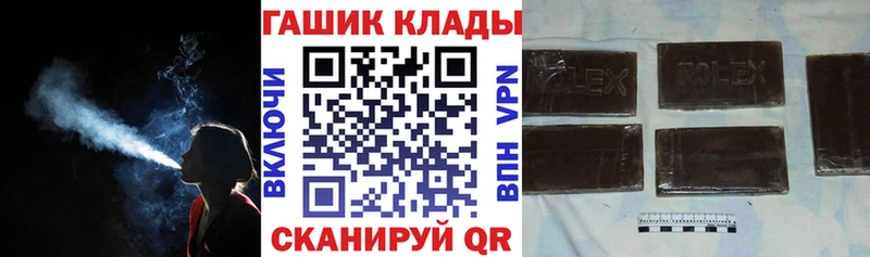 ГАШИШ Premium Туран