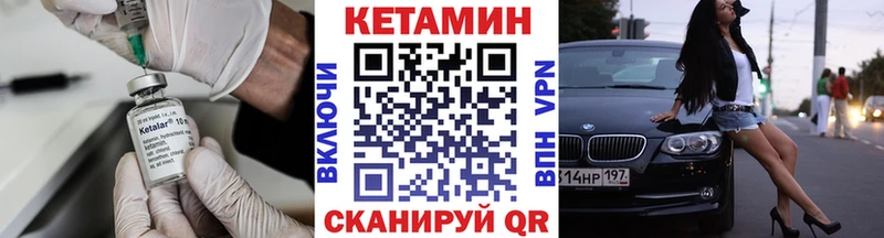 сколько стоит  Туран  КЕТАМИН ketamine 
