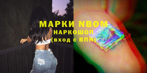 ПСИЛОЦИБИНОВЫЕ ГРИБЫ Медногорск