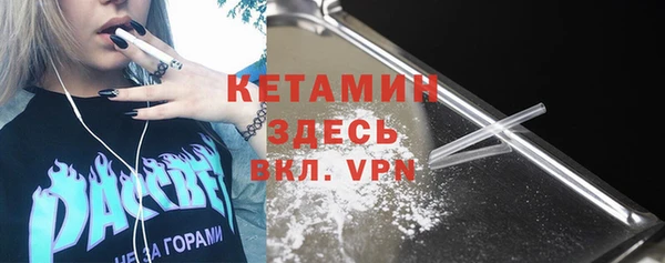 МДМА Медвежьегорск