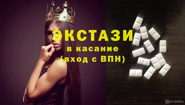 МДМА Медвежьегорск