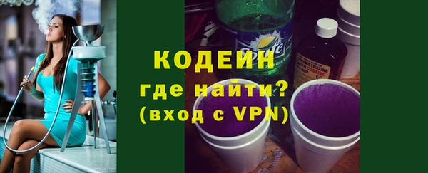 MESCALINE Мегион