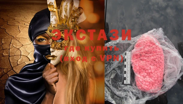 MESCALINE Мегион