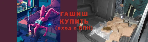МДМА Медвежьегорск