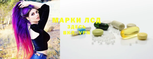 MESCALINE Мегион