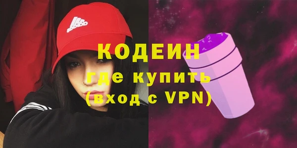 MESCALINE Мегион