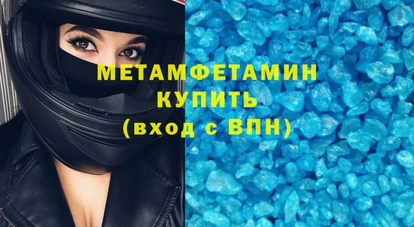 ПСИЛОЦИБИНОВЫЕ ГРИБЫ Медногорск