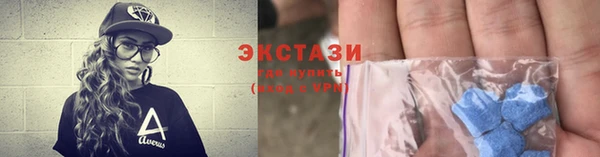 МДМА Медвежьегорск