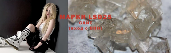 МДМА Медвежьегорск