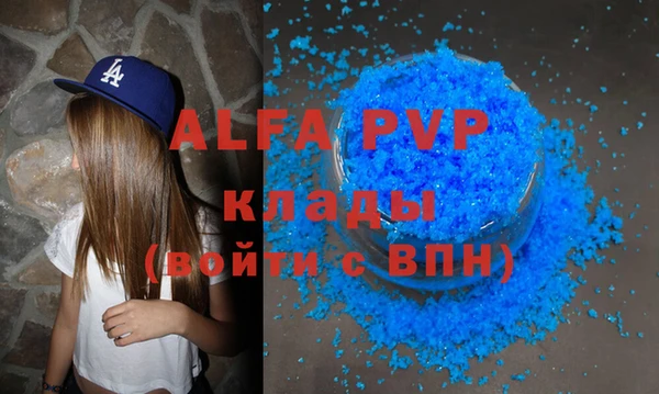 MESCALINE Мегион