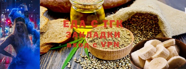 ПСИЛОЦИБИНОВЫЕ ГРИБЫ Медногорск