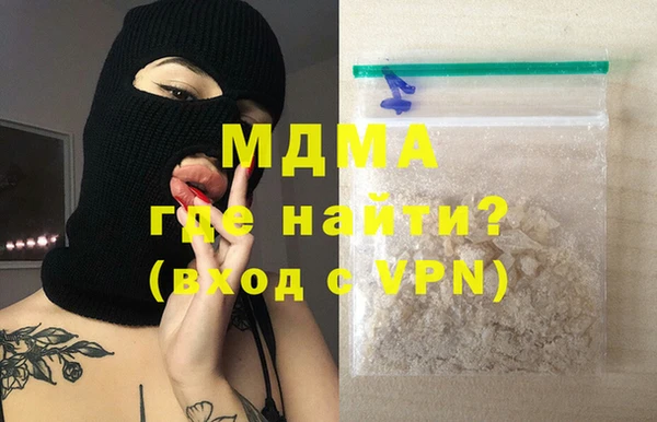 МДМА Медвежьегорск