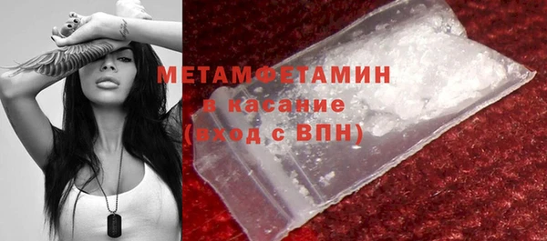 MESCALINE Мегион