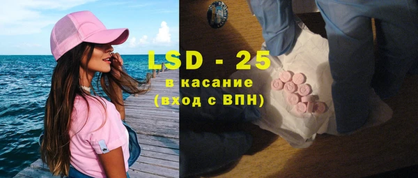 MESCALINE Мегион