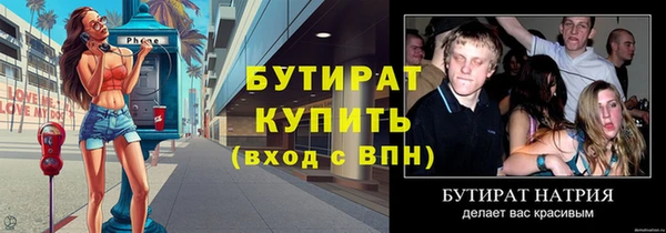 МДМА Медвежьегорск
