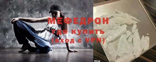 мефедрон мука Аша