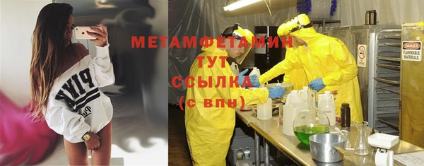 альфа пвп Бабаево
