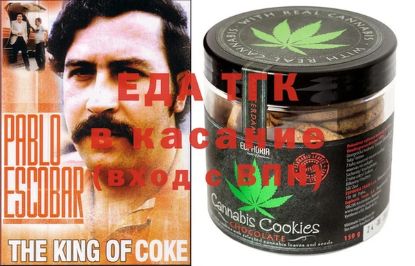 MESCALINE Мегион