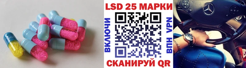 LSD-25 экстази кислота  Туран 