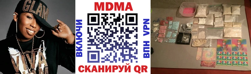 закладки  KRAKEN рабочий сайт  МДМА VHQ  Туран 