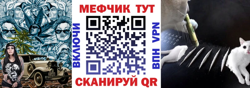 МЕФ VHQ  Туран 