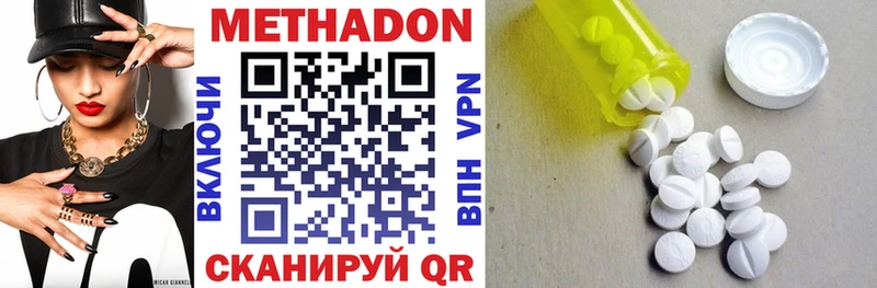 МЕТАДОН VHQ  купить   Туран 
